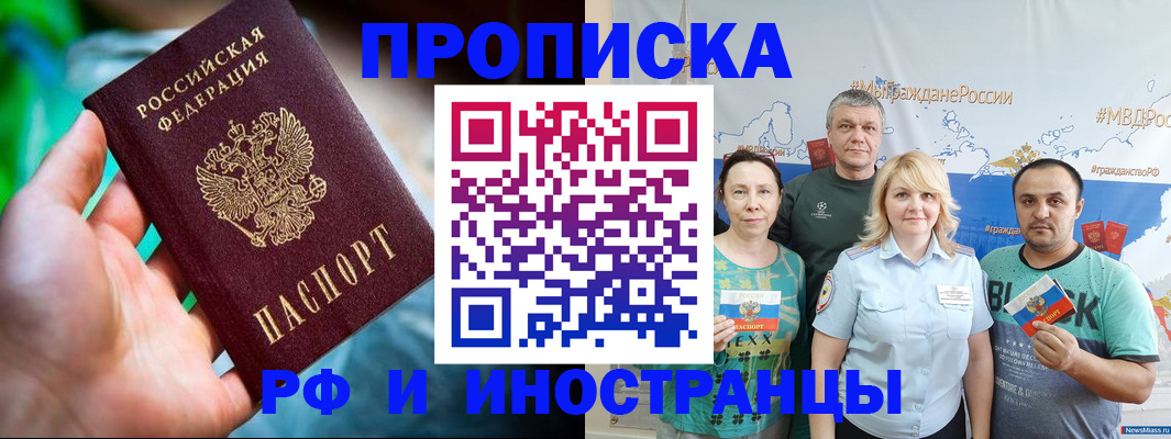 регистрация для школы в Архангельской области
